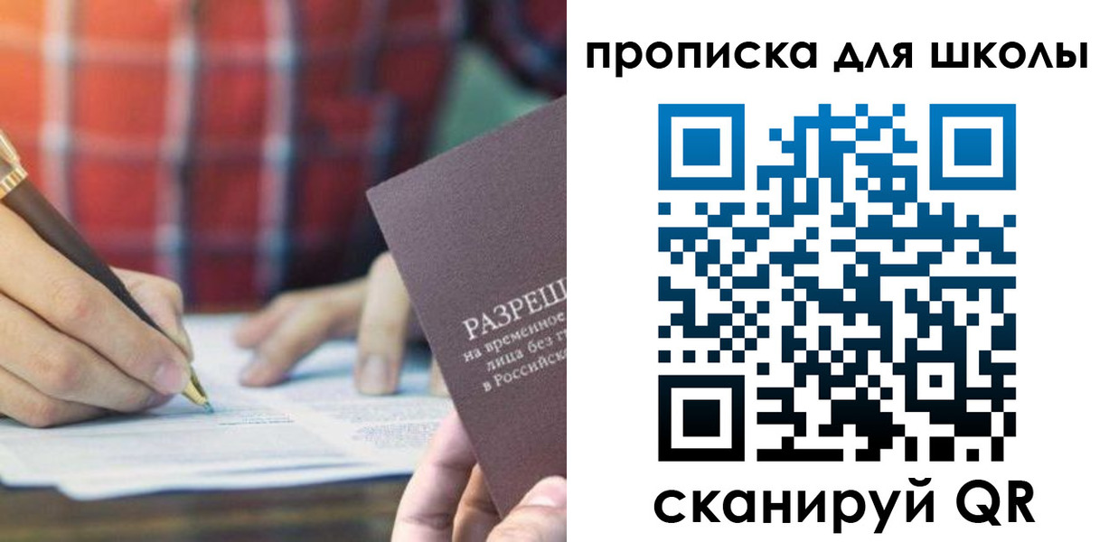 временная регистрация адрес в Кимрах