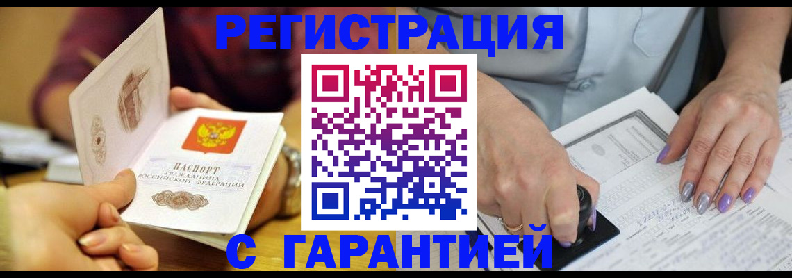 регистрация для школы в Кимрах