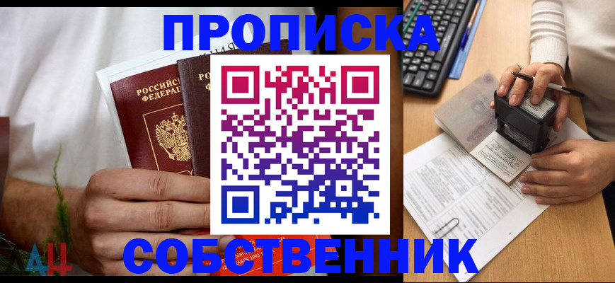 регистрация для школы в Кимрах